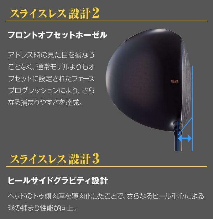 【左 ヘッド単品】激飛び高反発で確実20Yアップ! ダイナミクス プレステージ
