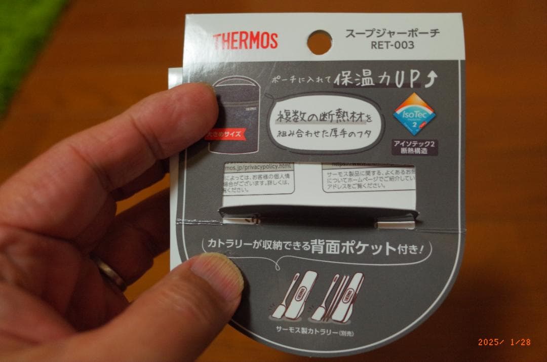 美品　新品同様　エバニュー/Ti パスタポット750＋α