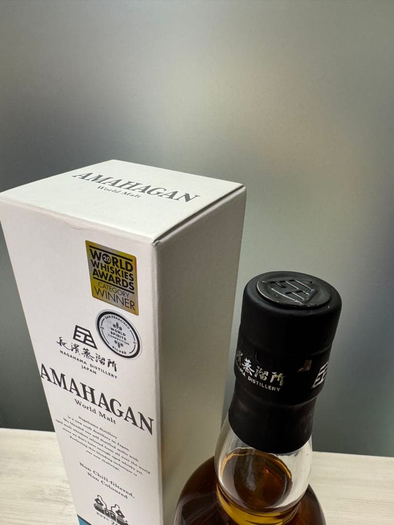 ✨新品・未開封✨ アマハガン ワールドモルト エディションNo.3