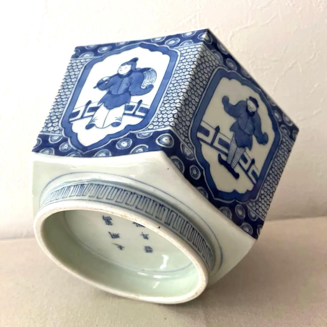 ☆H503 大明萬暦年製　水差し　【中古】　入れ物