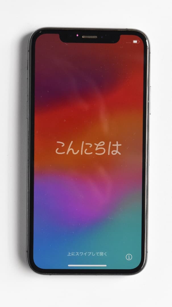 iPhone XS 256GB SIMフリー 残債なし バッテリー79%