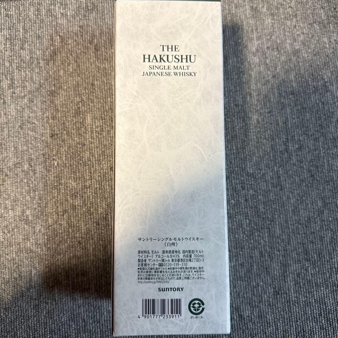 THE HAKUSHU 白州 シングルモルトウイスキー 700ml　はくしゅう
