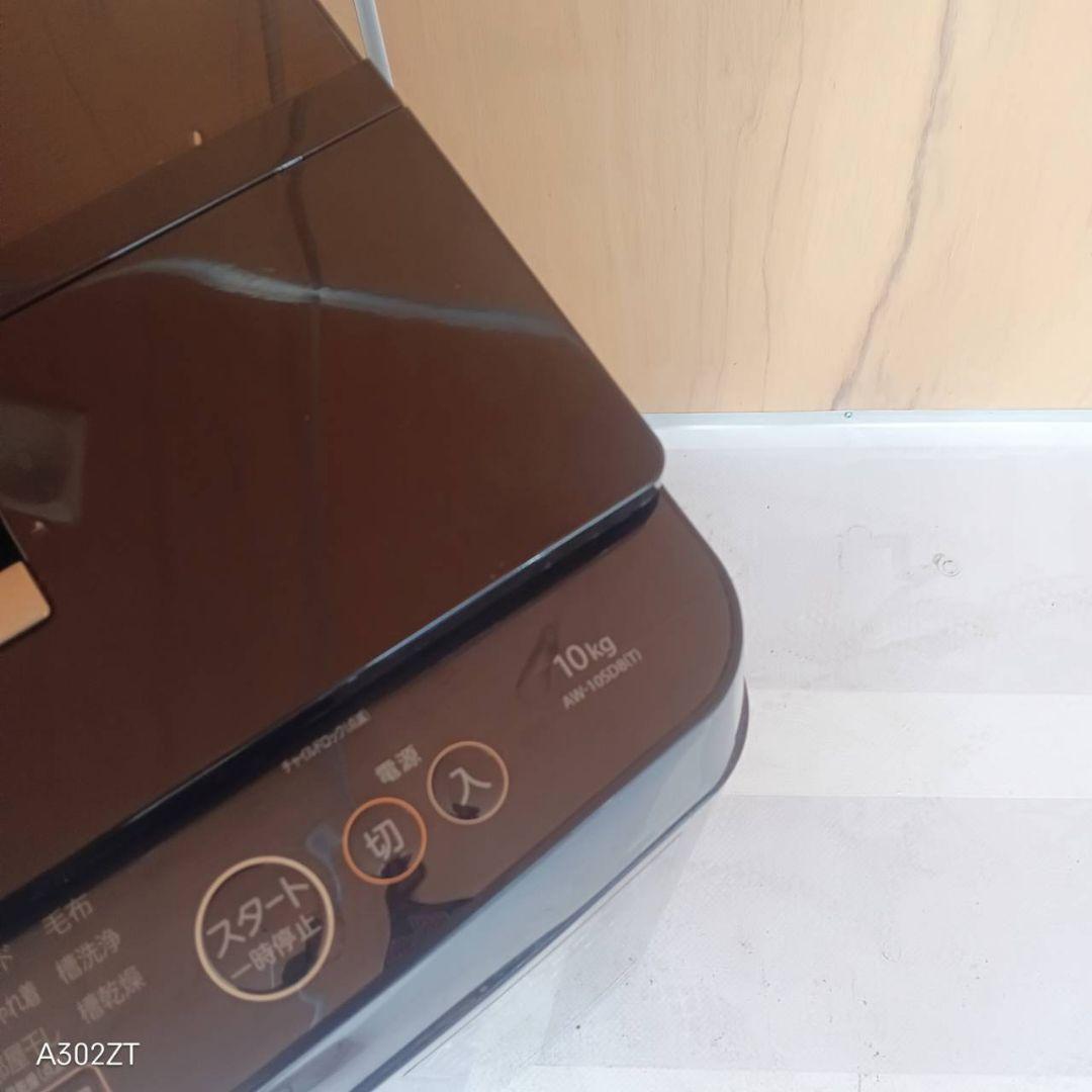 H15A4 安心保証付　東芝　人気モデル洗濯機 洗濯容量10㌔