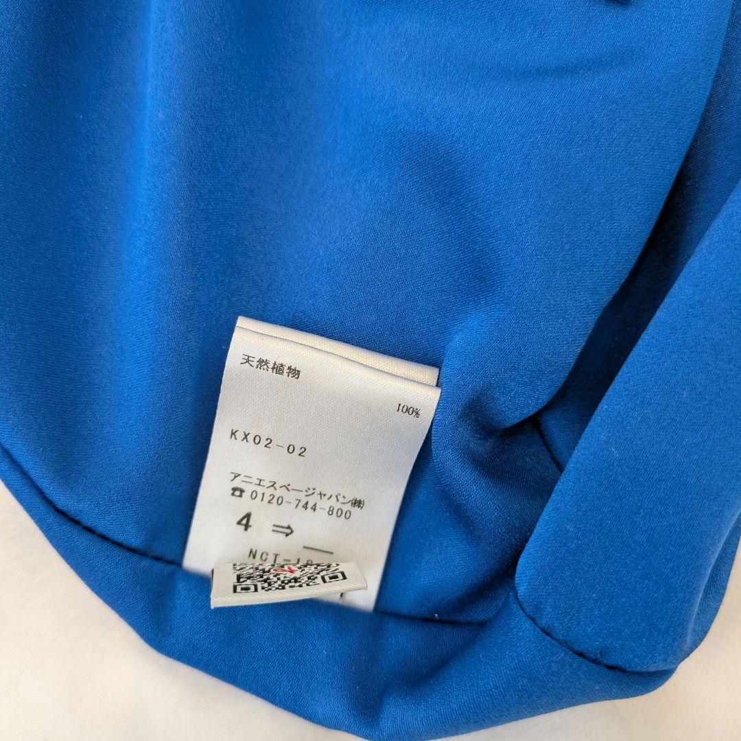 美品　agnès b.VOYAGE　アニエスベー　スカーフ　かごバッグ　天然素材