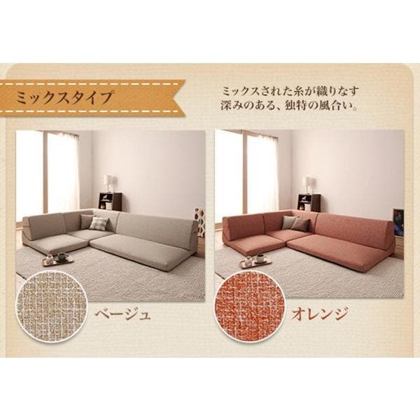 最安値！新品！送料込み！ ローソファー 3人掛け ソファーベット カウチ 17