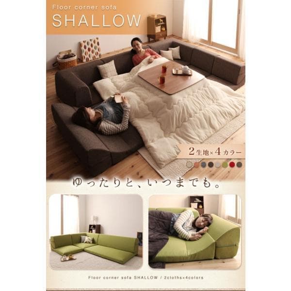 最安値！新品！送料込み！ ローソファー 3人掛け ソファーベット カウチ 17