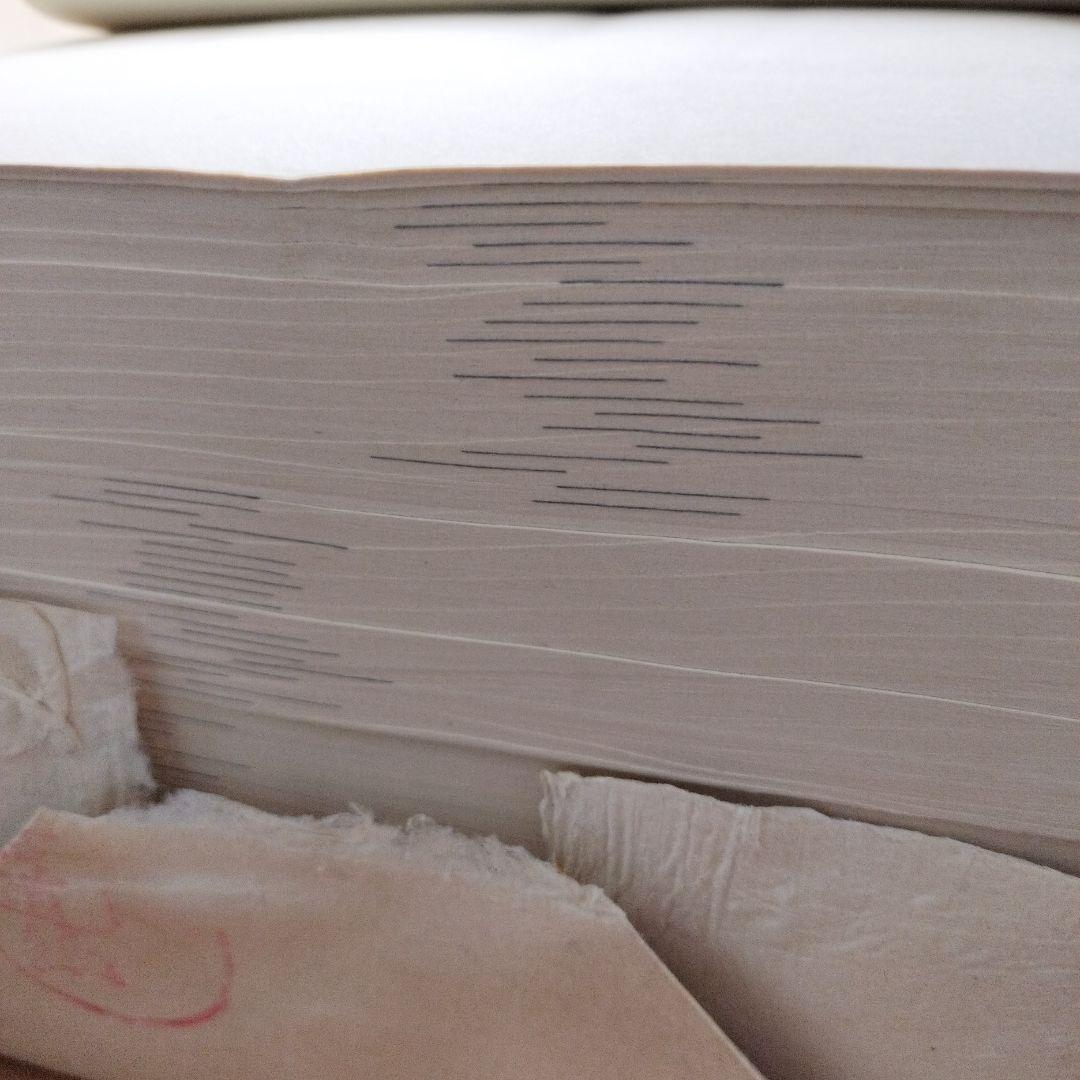 半紙 書道用 手すき (道風) 2000枚