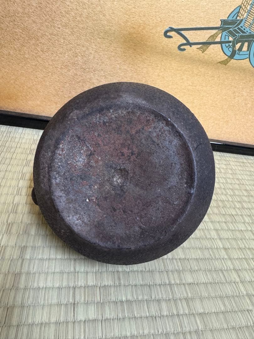 茶道具　龍文堂造 鉄瓶　時代物