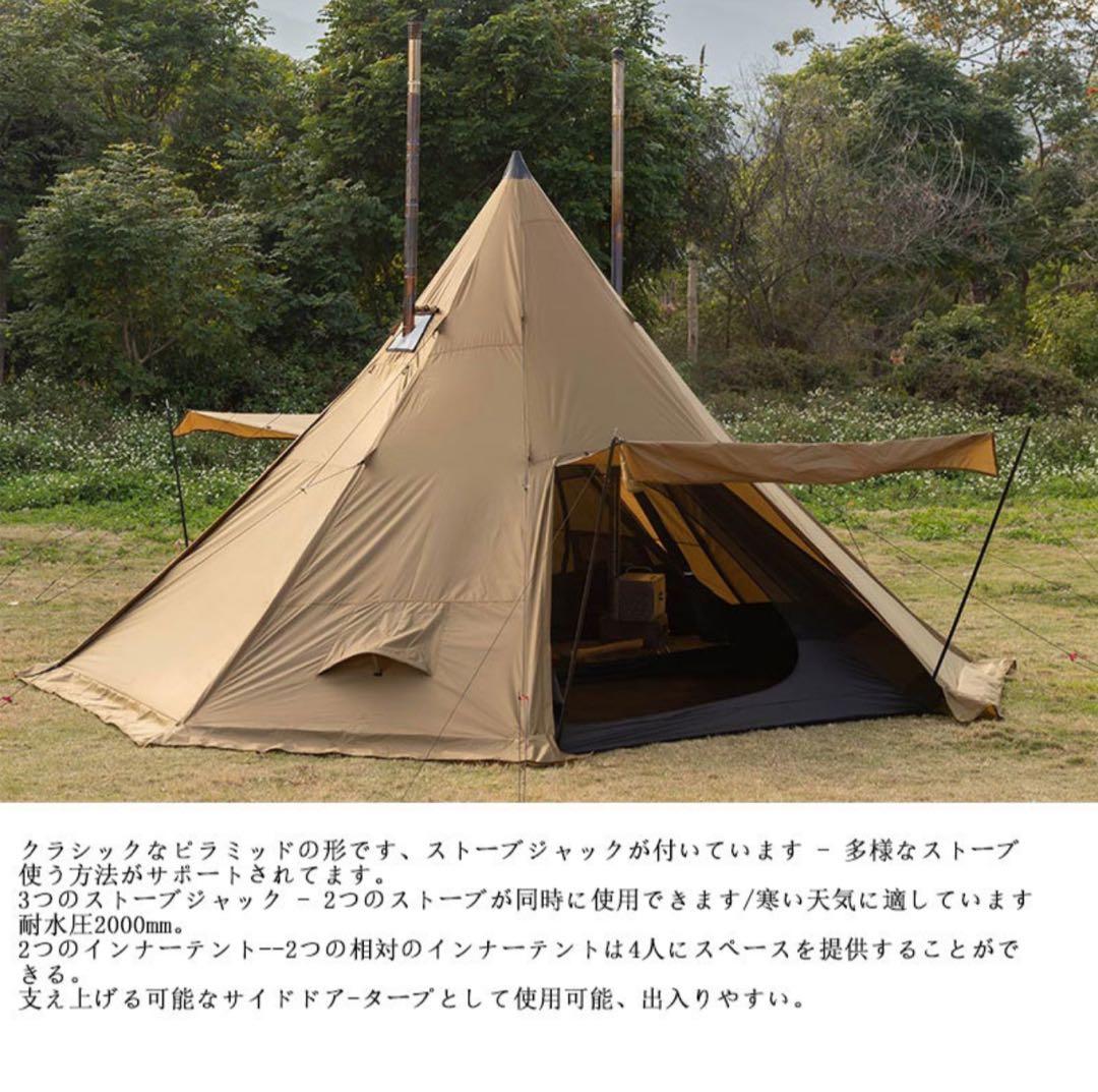 新品 POMOLY 超軽量大型ワンポールテント ストーブジャック多数 薪ストーブ