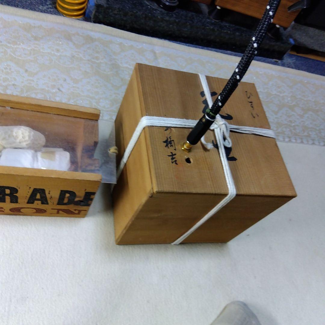 仮想アースBOX