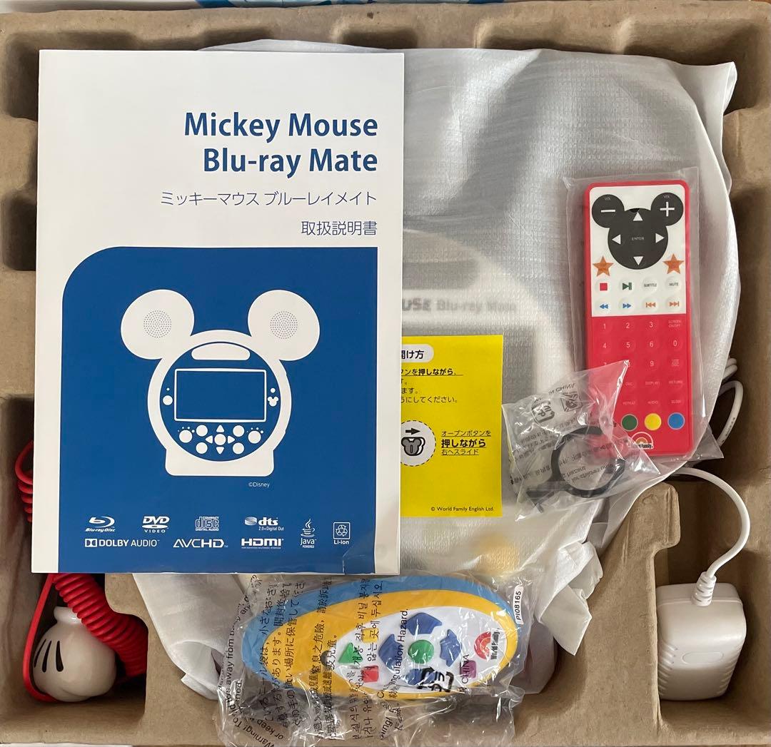 ディズニー英語システム ミッキーブルーレイメイト DWE ワールドファミリー