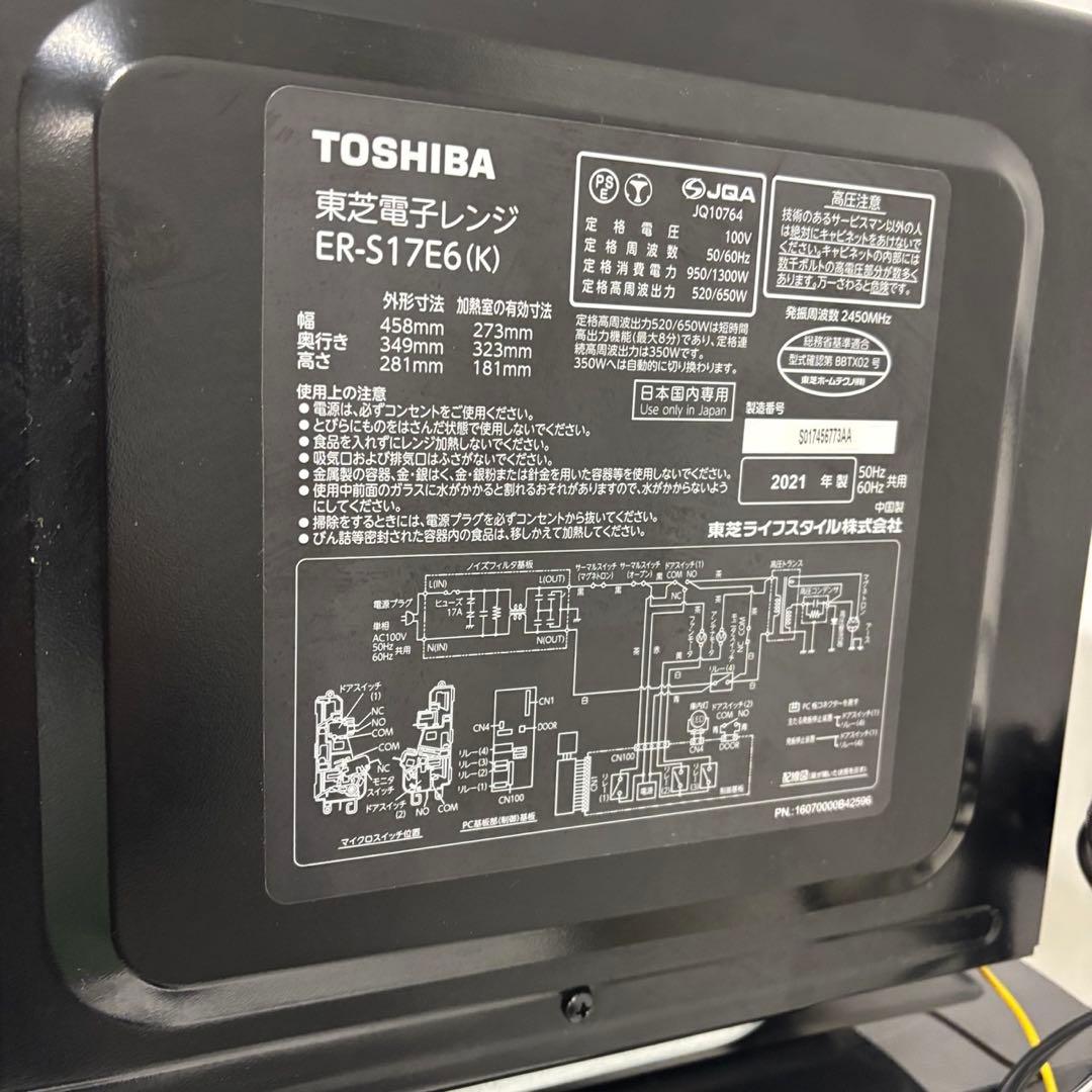 150⭕️冷蔵庫　洗濯機　レンジ　安い　黒　一人暮らし　セット　設置無料　24年