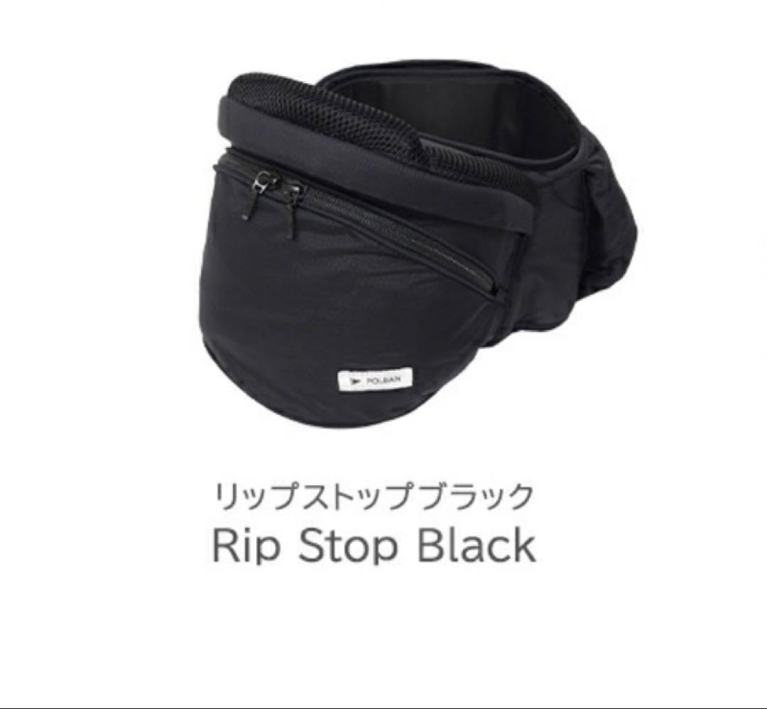 ポルバン　アドバンス　ヒップシート　ショルダーベルトセット