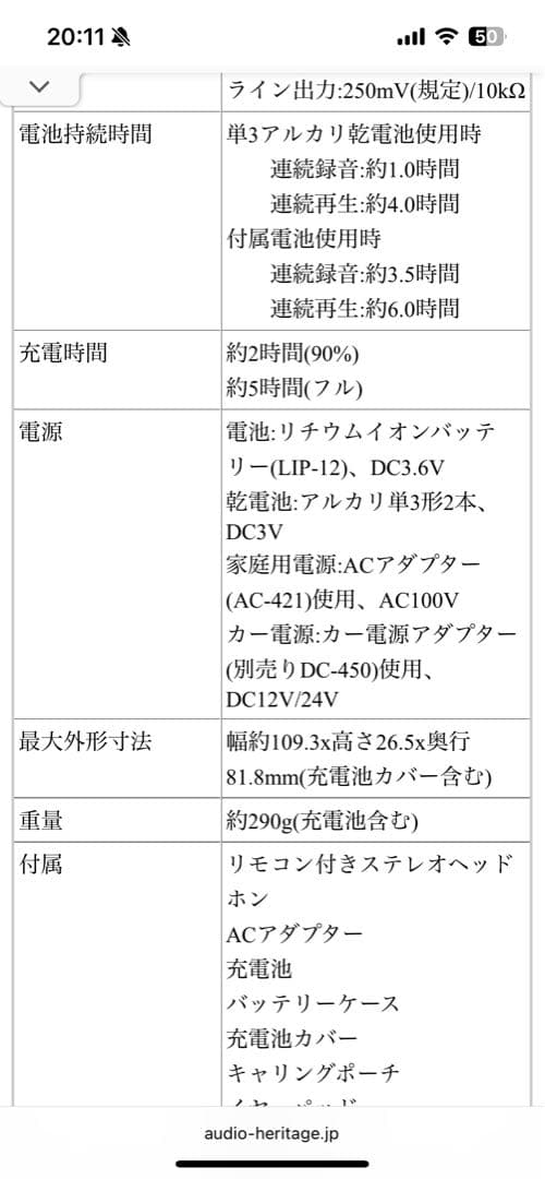 aiwa AM-F3 MDプレイヤー