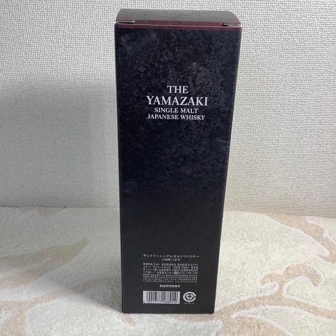 ◆◆◆サントリー 山崎 12年 新品未開封箱付◆◆◆(SWY12-802062)