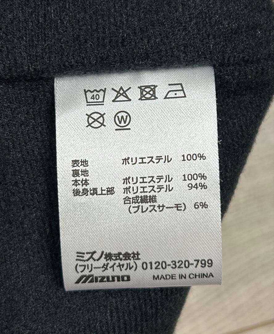 ミズノ ウインドブレーカー XL 上下 セットアップ MCライン ブレスサーモ