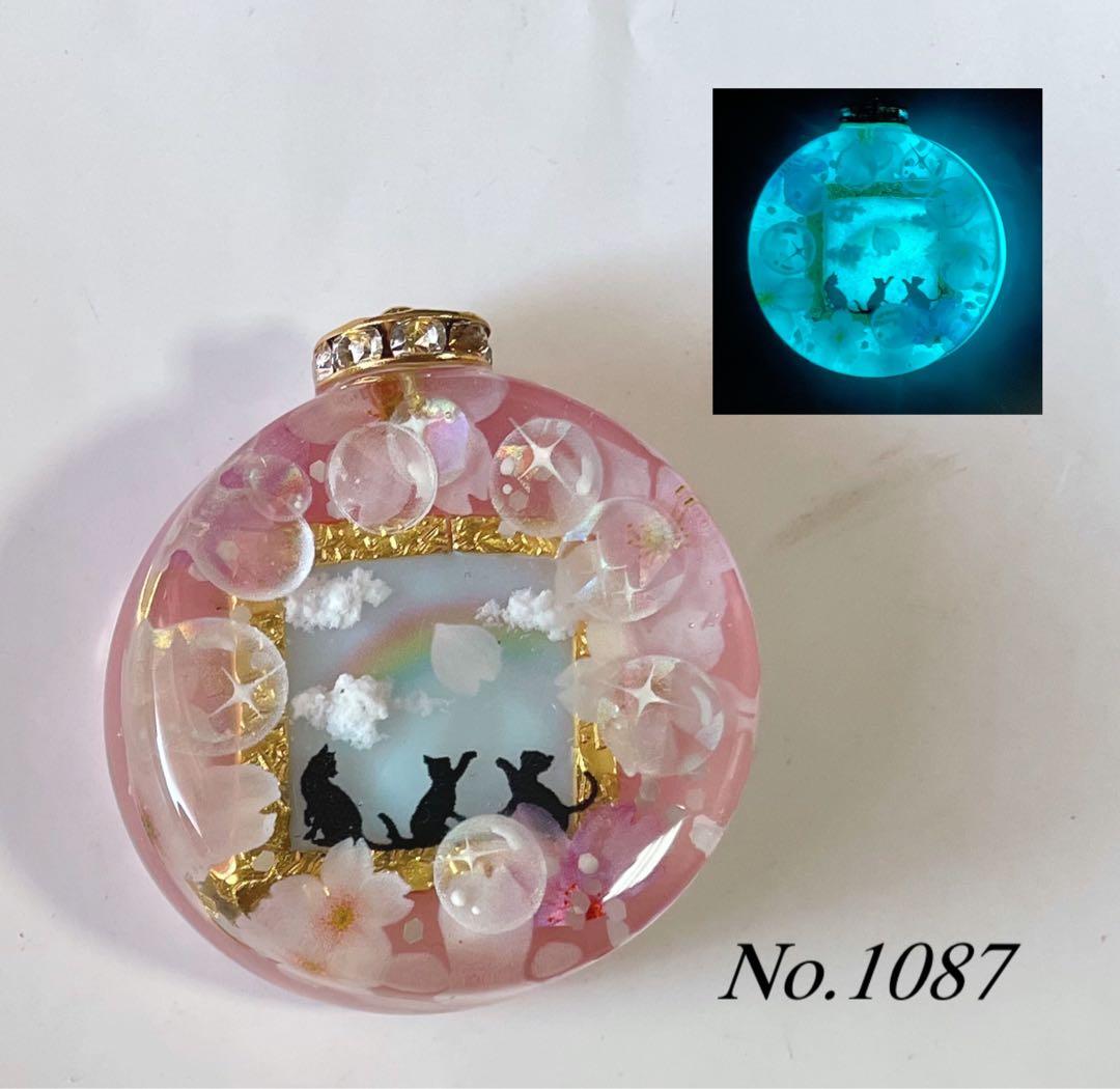 RUKURUKU/たんぽぽとうさぎ　蓄光　オルゴナイトキーホルダー