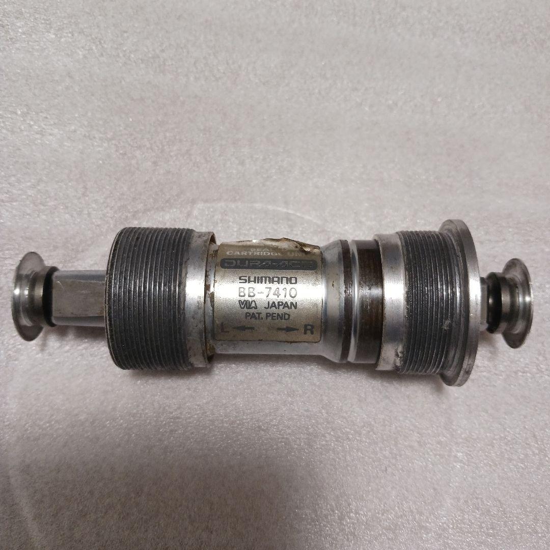 DURA-ACE FC-7410 クランクセット 170mm