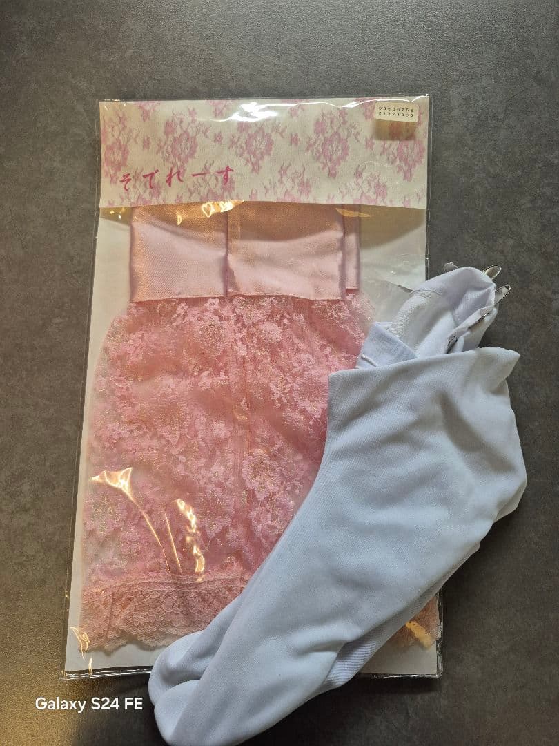 おまけ付き 美品 成人式 振袖 正絹 13点セット