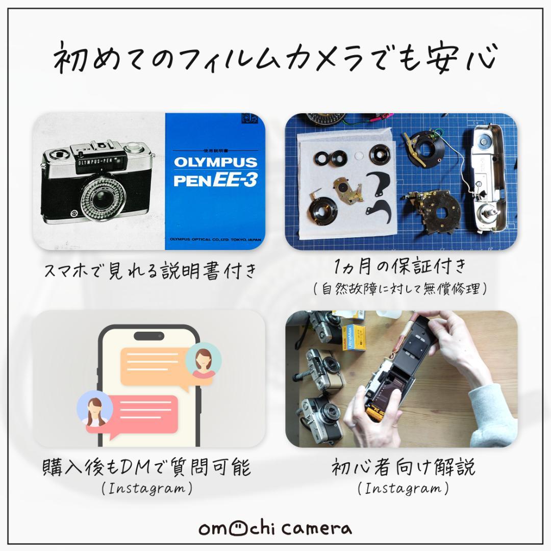 OLYMPUS PEN EE-3 グレー【整備済完動品】