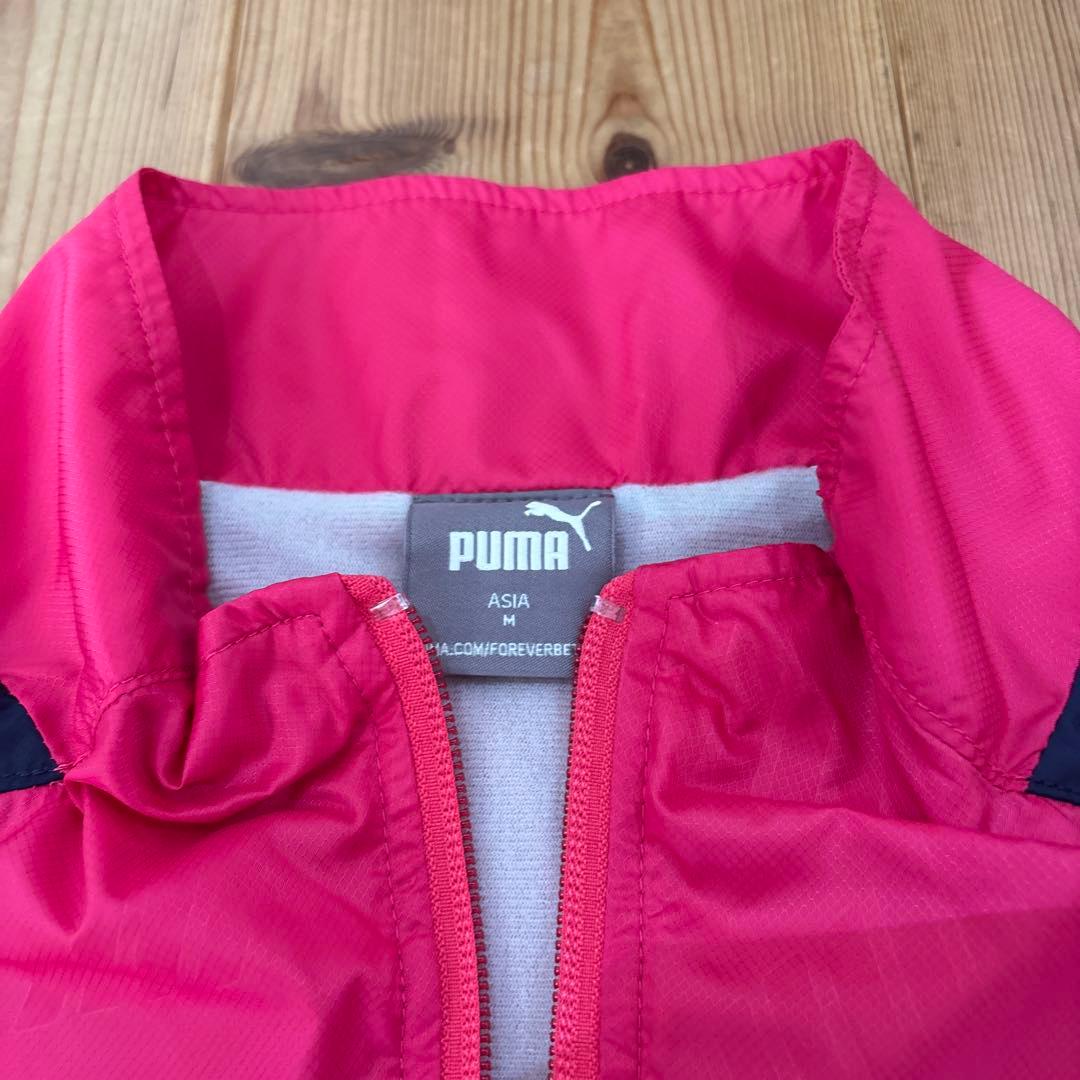 PUMA ピステ・ウィンドブレーカー ピンク・ネイビー
