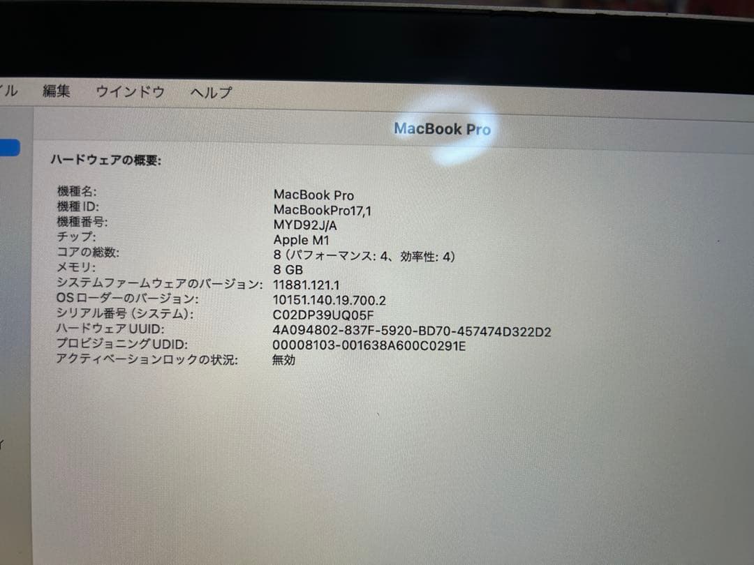 MacBook本体 Apple Mac Book Pro M1