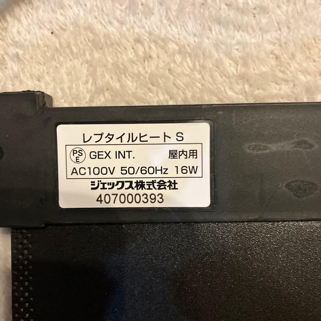 EXO TERRA（エキゾテラ） レオパ飼育キット／グラステラリウム3030