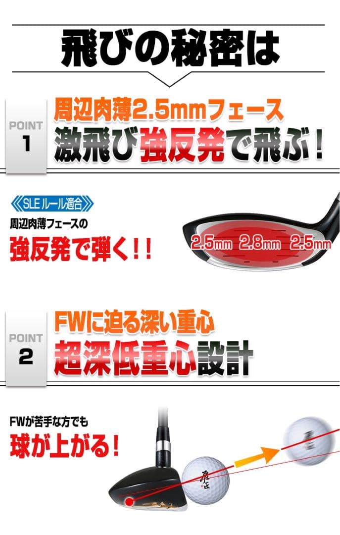 新品が3本揃って超激安☆日本一飛んだワークスゴルフマキシマックス1.3.5セット