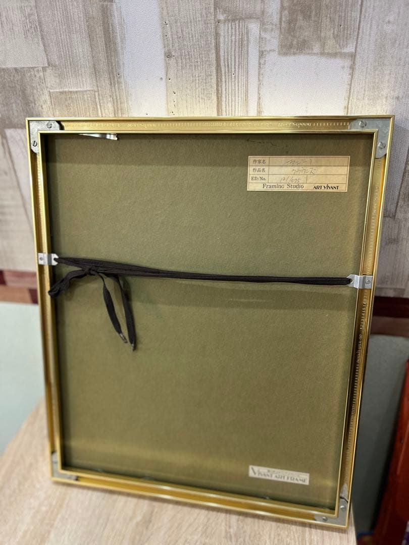 パディタン 　Charles Fazzino