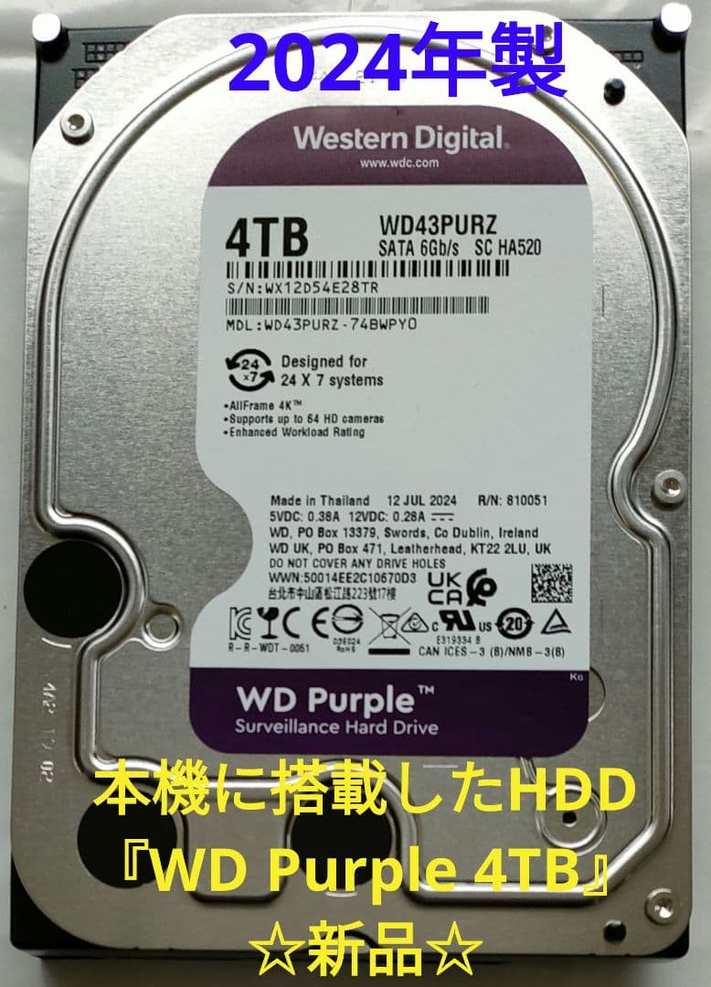 こー　SONY BDZ-FT1000