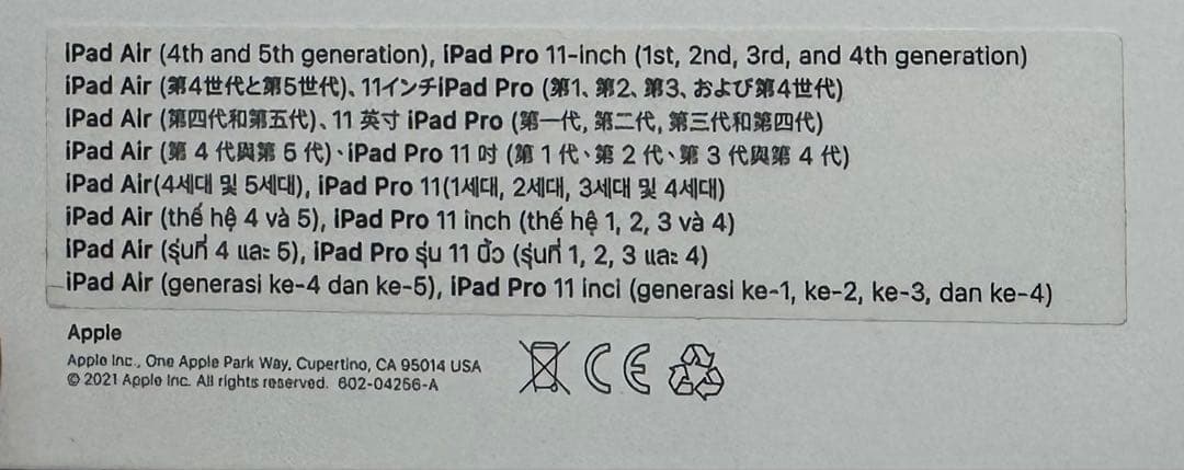 Apple Magic Keyboard 11インチ 純正