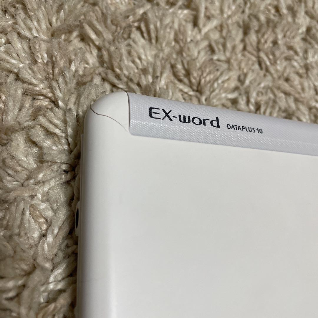 値下げCASIO電子辞書XD EX-word DATAPLUS10送料込み‼️
