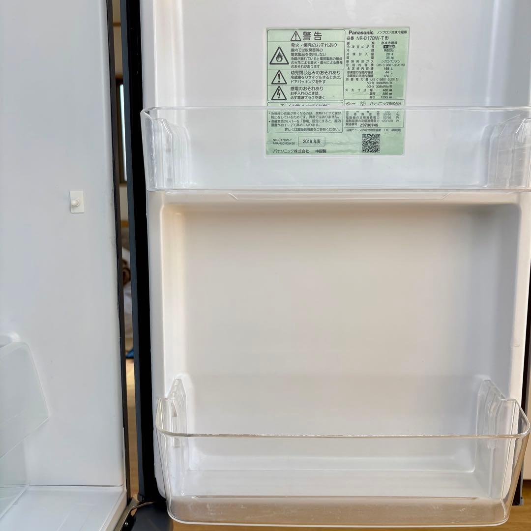 冷蔵庫 一人暮らし 単身用 小型 168L 無料保証付 パナソニック マット仕様