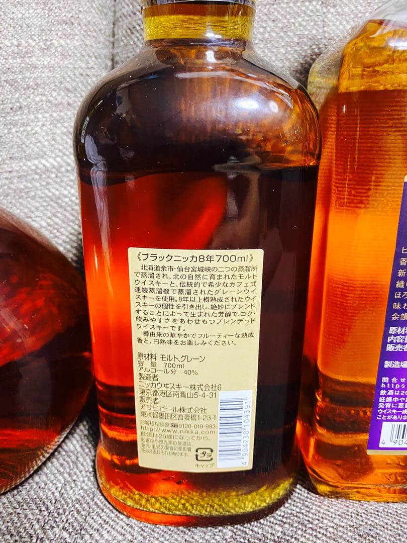 ニッカウイスキー 6本セット　限定品　終売品　古酒