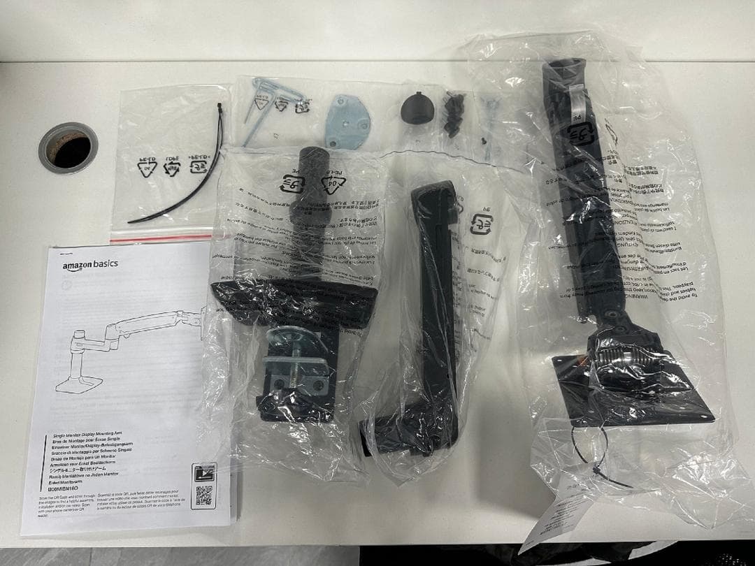 エルゴトロン LX デスクマウント モニターアーム 32インチ アマゾン版