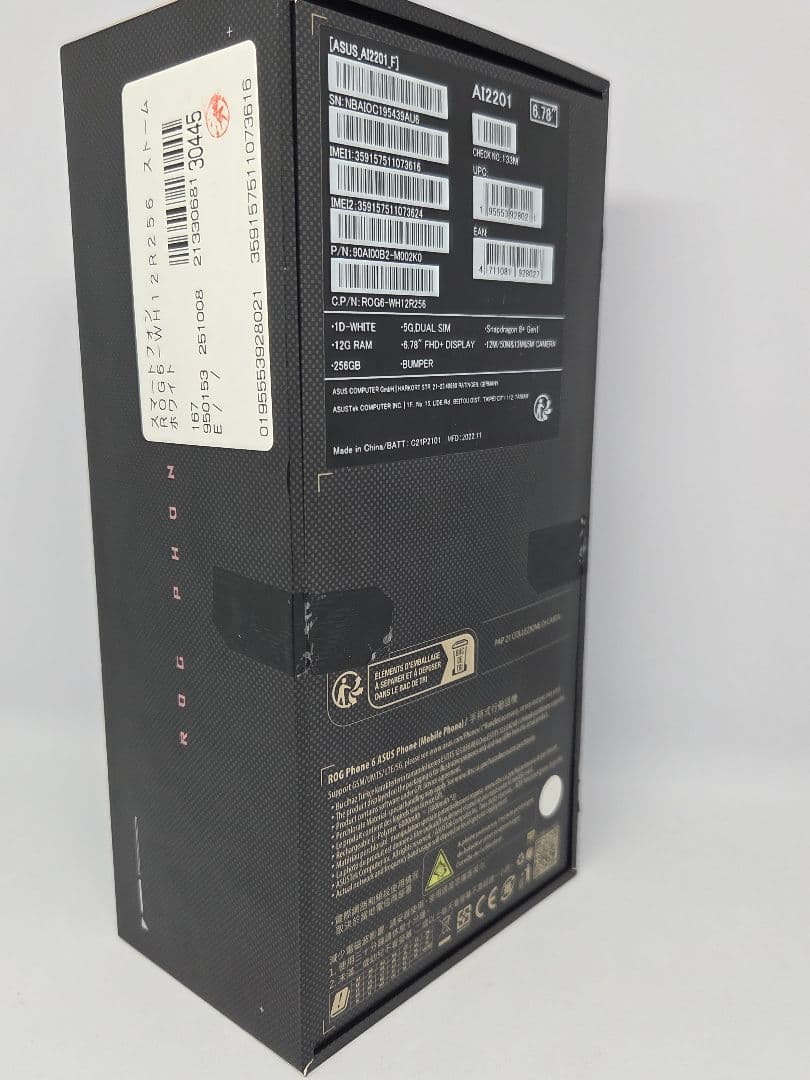 ROG Phone 6 12GB/256GB ストームホワイト