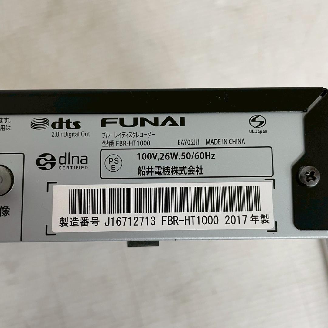 【FUNAI】 ブルーレイディスクレコーダー FBR-HT1000 A0526