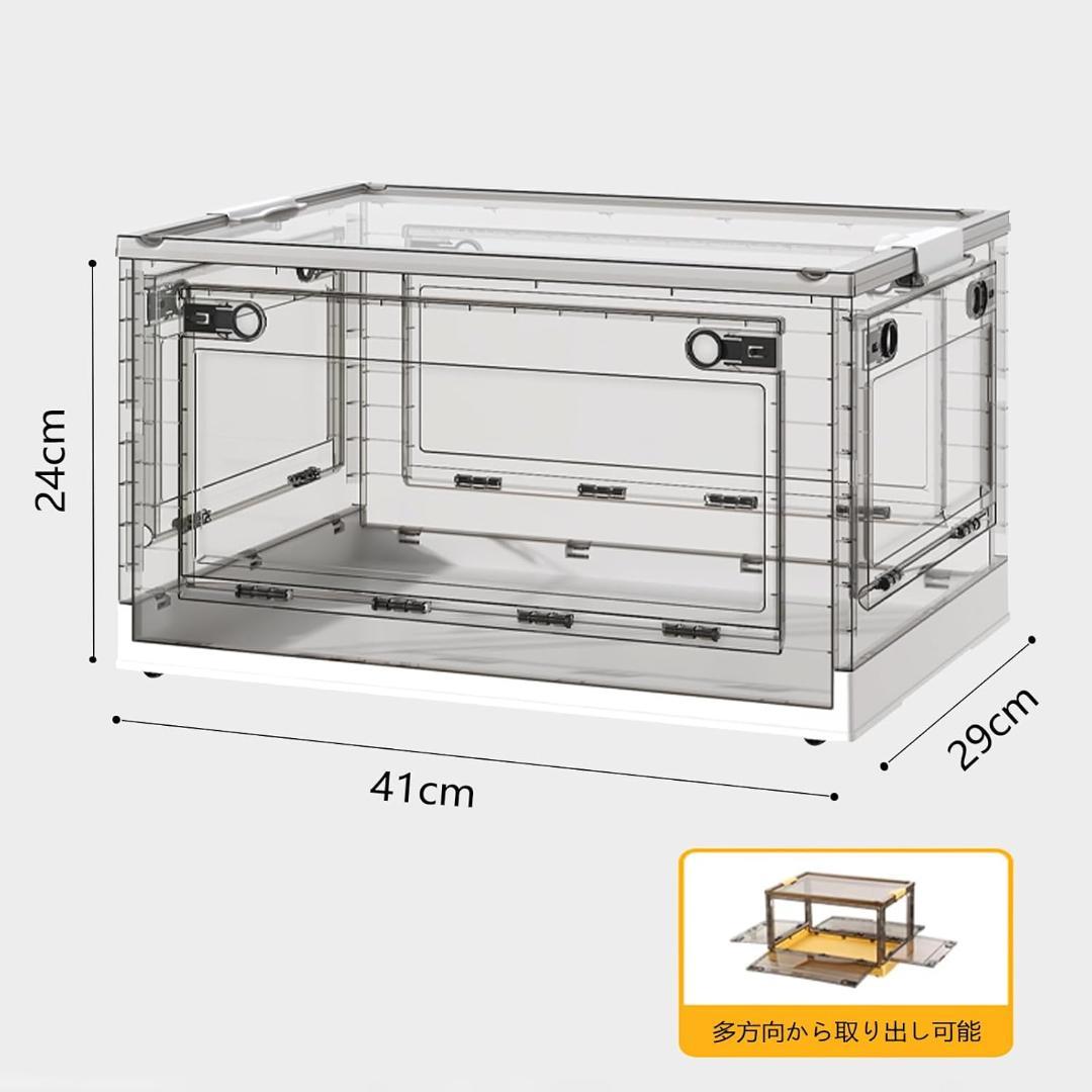 収納ボックス 折りたたみ 収納ボックス 4個セット