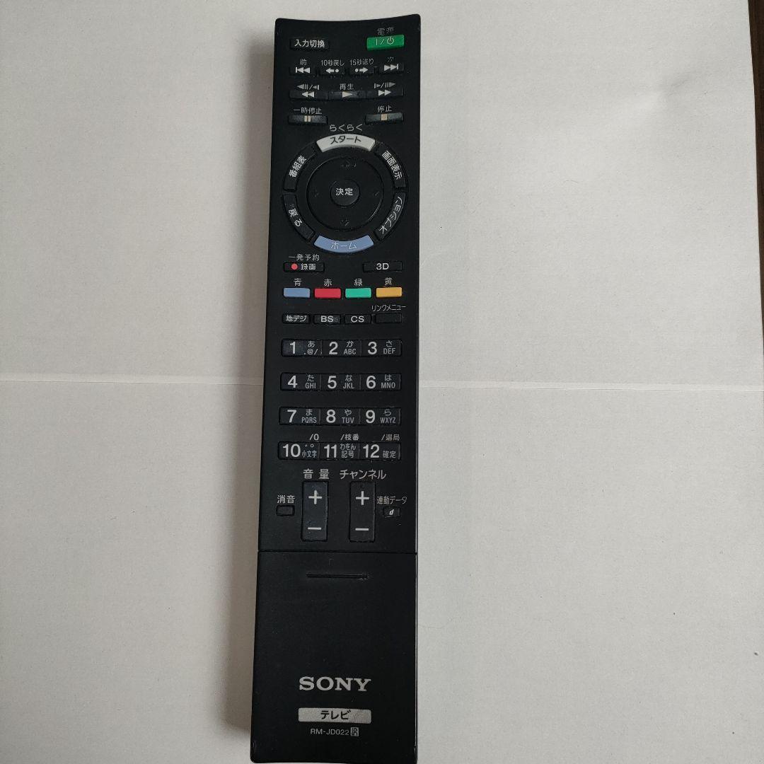 【良品】SONY KDL-40HX80R HDD＆BD搭載40型液晶テレビ