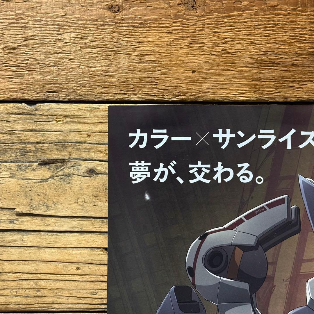 【販促非売品】　機動戦士Gundam ジークアクス 　両面プリント B2ポスター