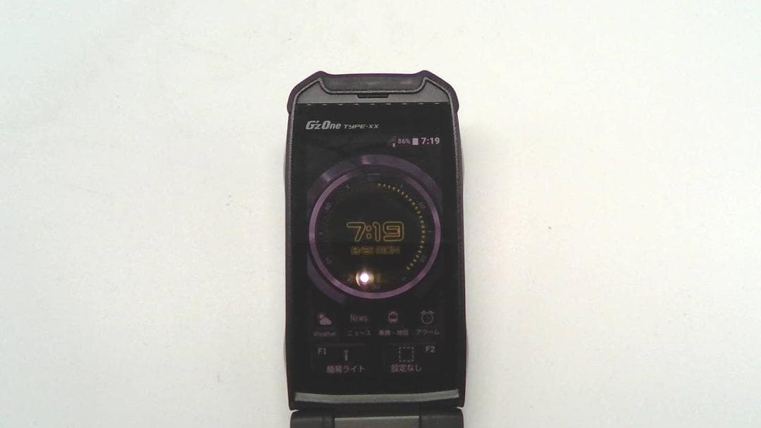 MC1064 KYY31 au ブラック SIMロック解除済み