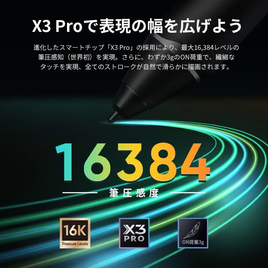 XP-Pen Artist 22 Plus ペンタブレット本体