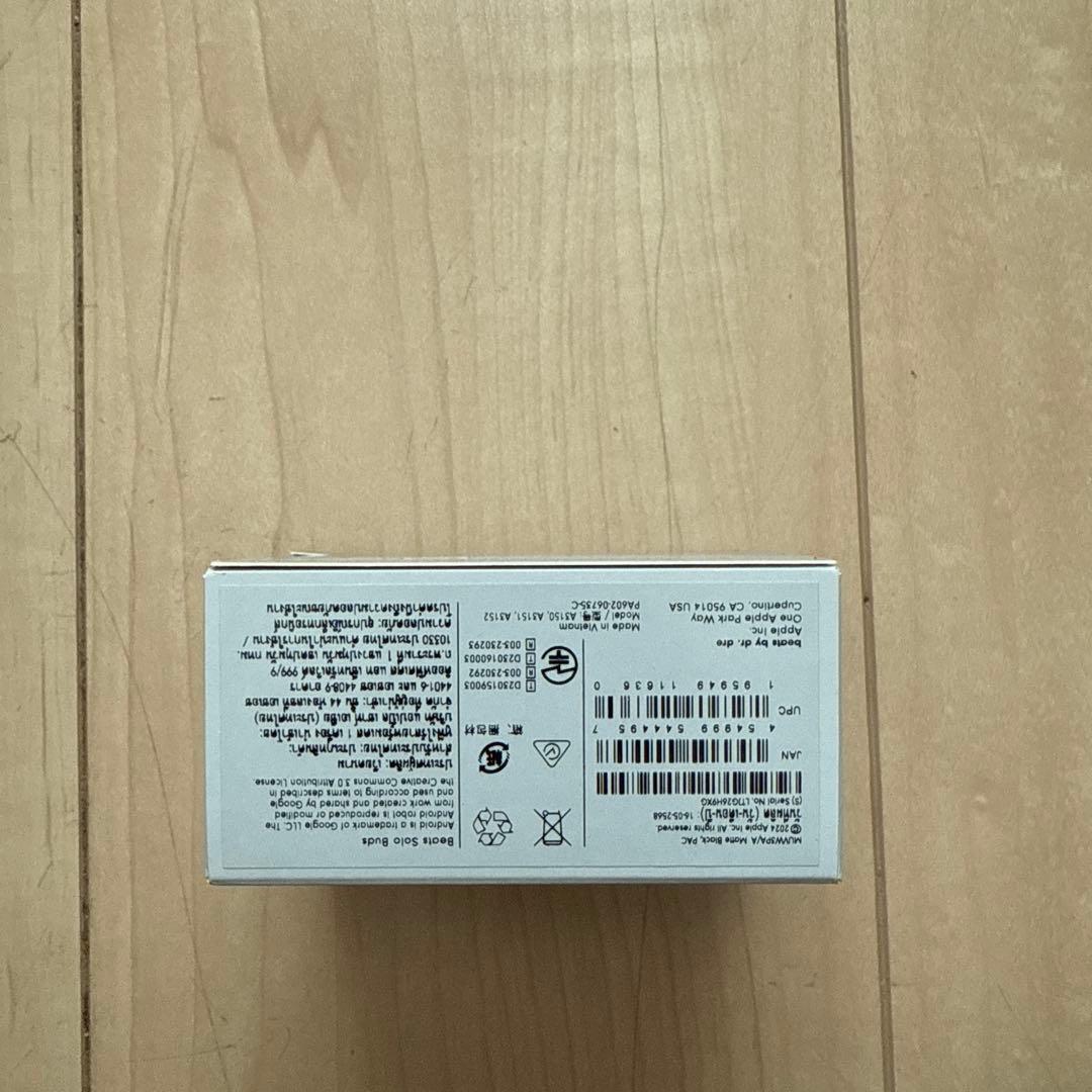 Beats Solo Buds ブラック