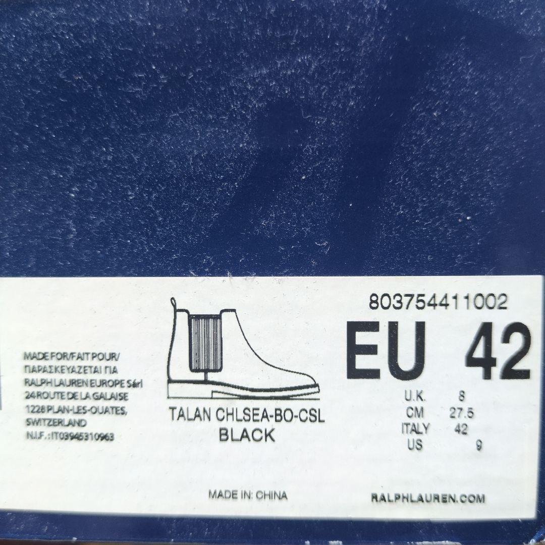 ラルフローレン　サイドゴアブーツ　チェルシーブーツ　27.5
