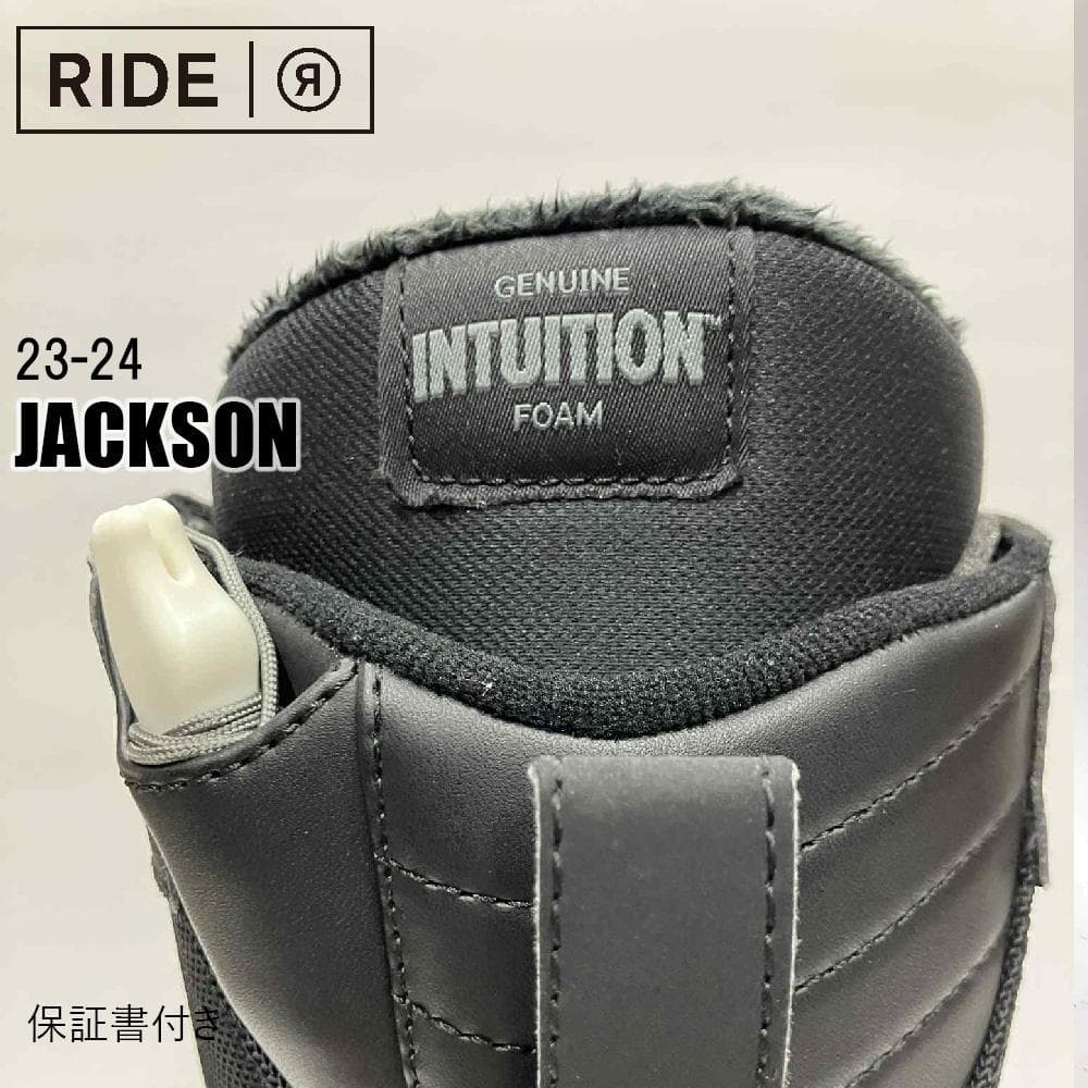 【新品】23-24 RIDE JACKSON スノーボードブーツ 27.5cm
