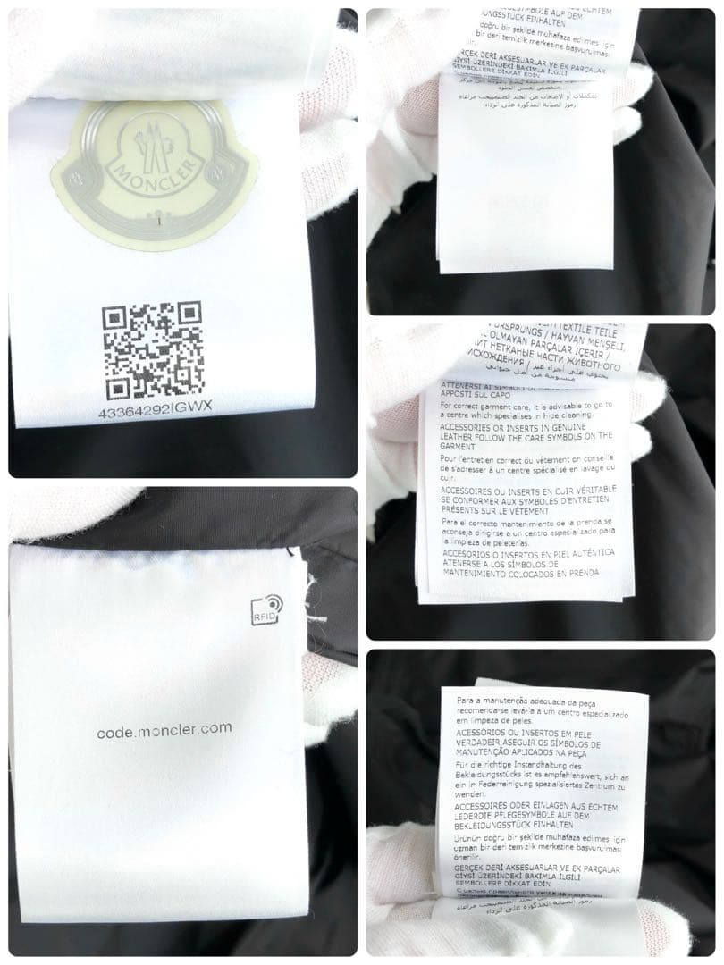 【極美品】MONCLER ナイロンジャケット ライダース レザー マグリア 黒