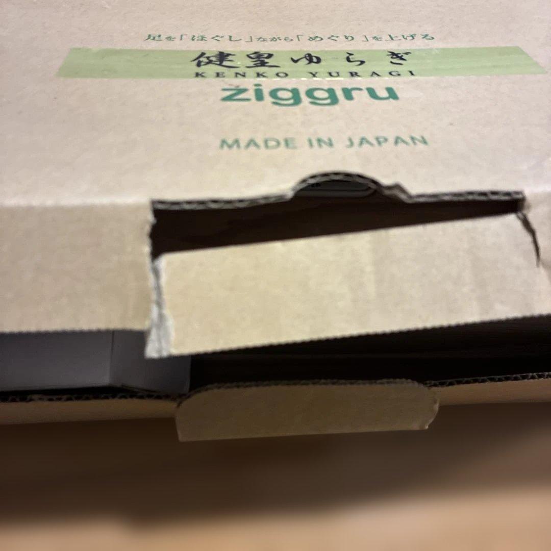 特許取得済み！小国杉の足踏み　歩数計付き！健皇ゆらぎ　あしふみ健幸ライフ