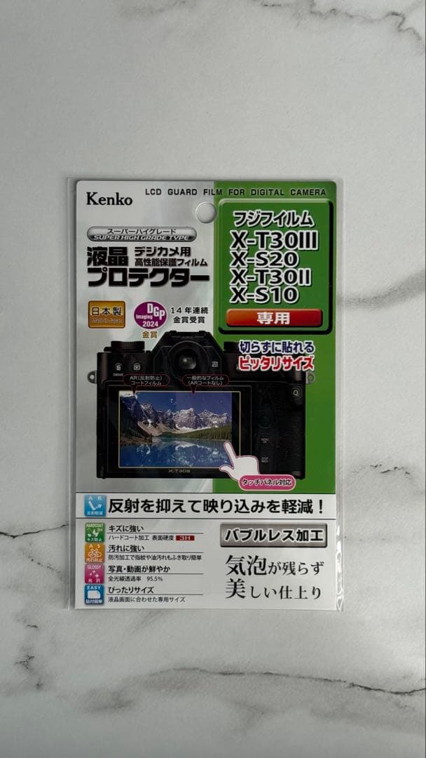 FUJIFILM X-T30 III レンズキット3年保証付／公式購入／美品／箱