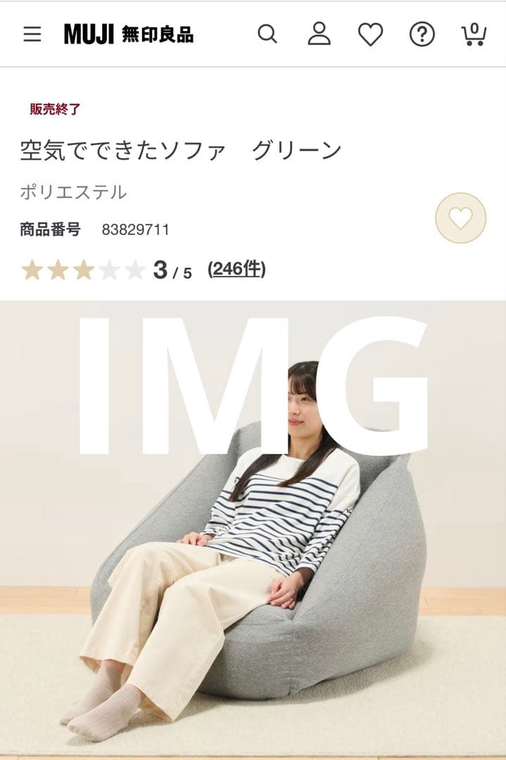 空気でできたソファ グリーン