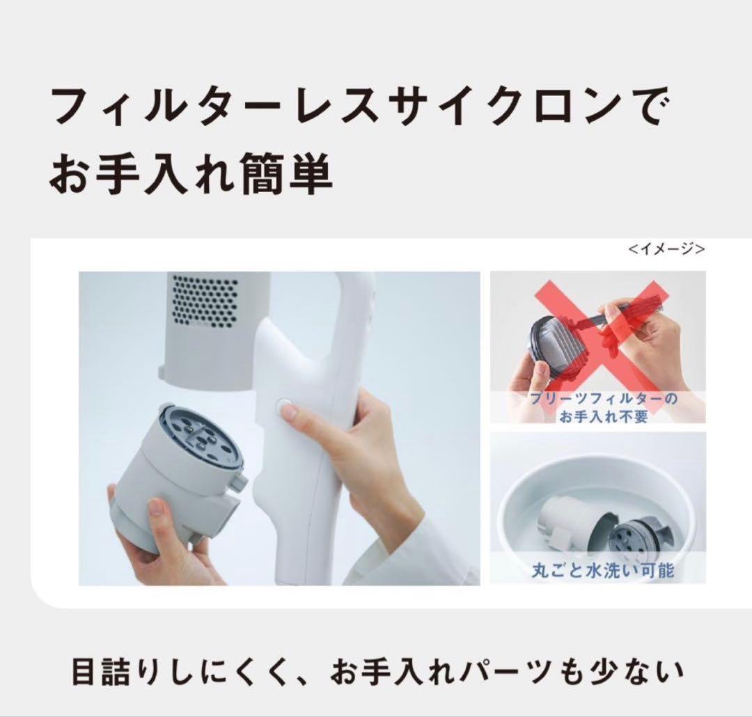 Panasonic セパレート型コードレス掃除機 MC-NX810KM-W